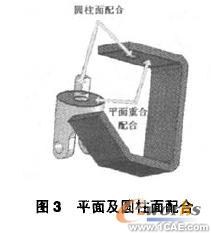 基于SolidWorks的機(jī)械零部件虛擬裝配體設(shè)計技術(shù) cfd應(yīng)用技術(shù)圖片圖片3