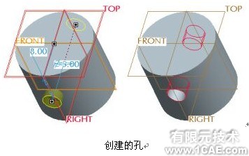 proengineer 入門教程(創(chuàng)建線性孔與將顏色應(yīng)用到模型中)proe培訓(xùn)教程圖片10