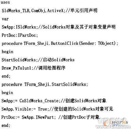 凸輪三維圖形庫(kù)系統(tǒng)的構(gòu)建研究solidworks仿真分析圖片圖片3