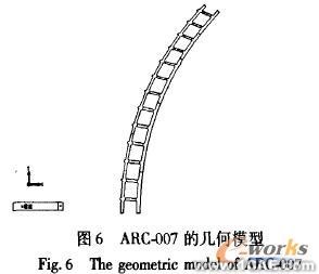 二維工程圖的大型復(fù)雜結(jié)構(gòu)體系三維實(shí)體建模方法solidworks simulation應(yīng)用技術(shù)圖片圖片6