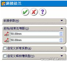 SolidWorks鈑金設計(一)——基體法蘭、邊線法蘭與斜接法蘭solidworks simulation分析案例圖片29