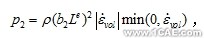 Abaqus非線性分析實(shí)例教程——?jiǎng)討B(tài)振蕩的阻尼ansys結(jié)構(gòu)分析圖片2