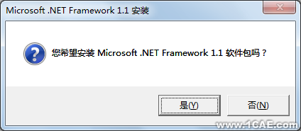 AutoCAD2006安裝步驟和安裝視頻autocad培訓(xùn)教程圖片19