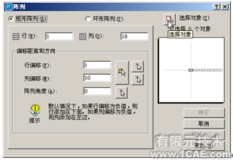 CAD繪制工程圖實例autocad技術圖片19