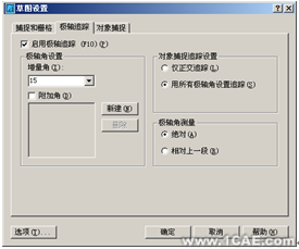 CAD繪制工程圖實例autocad technology圖片50