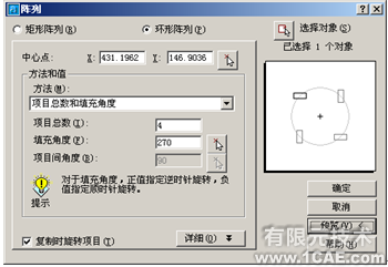 CAD繪制工程圖實例autocad技術圖片61