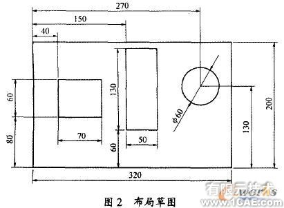 雙級減速箱的虛擬設(shè)計autocad培訓教程圖片2