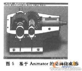 雙級減速箱的虛擬設(shè)計autocad培訓教程圖片5