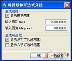 UG二次開發(fā)在汽車人機工程評價中的應用autocad應用技術圖片圖片16