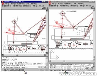 基于CSCW的CAD系統(tǒng)協(xié)作支持技術(shù)與支持工具研究+項目圖片圖片3