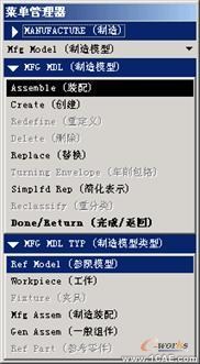 proengineer 入門教程(使用連接裝配與使用搜索工具)proe學(xué)習(xí)資料圖片9