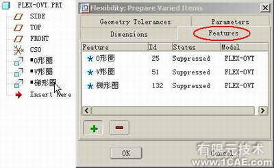 proe 帶有撓性零件的BOMproe應用技術圖片圖片9