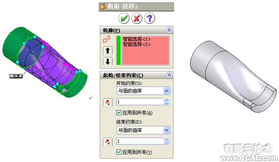 SolidWorks曲面分析簡介solidworks simulation分析案例圖片3