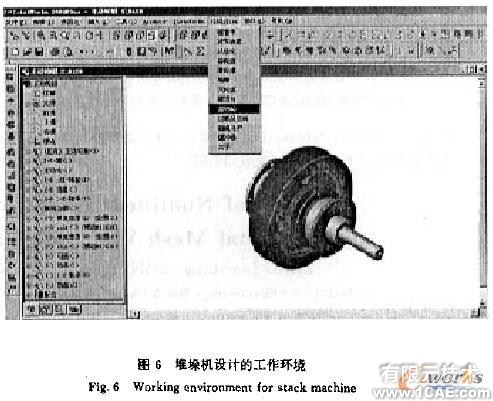 SolidWorks的堆垛機(jī)參數(shù)化設(shè)計(jì)系統(tǒng)的開(kāi)發(fā)solidworks simulation分析案例圖片6