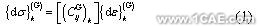 非線性本復(fù)合有限元分析與設(shè)計(jì)ansys結(jié)構(gòu)分析圖片3