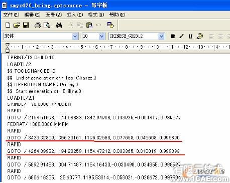 基于CATIA V5 的自動鉆鉚機托架變形研究autocad design圖片8