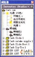 Inventor Studio使用教程1autocad資料圖片3