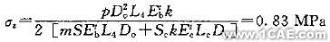 蒸發(fā)器加熱室結(jié)構(gòu)設(shè)計和強(qiáng)度校核+項目圖片圖片4