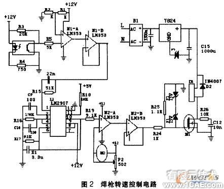 移動(dòng)焊接機(jī)器人及混合控制cfd培訓(xùn)教程圖片2