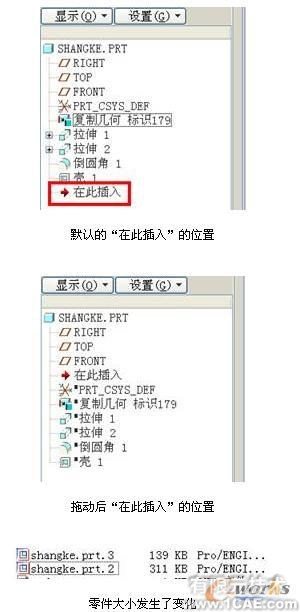 proe分析獨立懸架客車機油泵供油proe技術(shù)圖片3