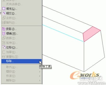 proe Wildfire 4.0 的超級(jí)特征proe圖片圖片12