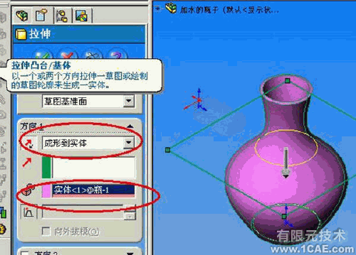 Solidworks動(dòng)畫教程solidworks simulation分析圖片10