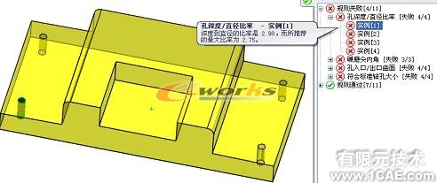 基于SolidWorks零件可制造性分析-DFMXpresssolidworks simulation分析圖片30