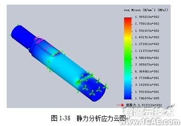 Solidworks有限元實(shí)例——Inflate Bump打氣泵solidworks simulation學(xué)習(xí)資料圖片2