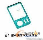 基于ANSYS/LS-DYNA的便攜式電子產(chǎn)品的跌落研究ansys仿真分析圖片10