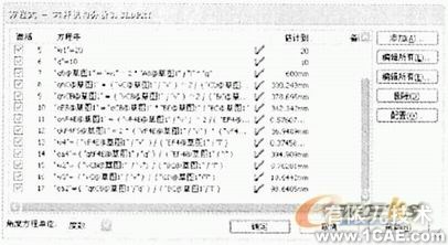 SolidWorks對機構(gòu)進行運動分析的圖解方法+應(yīng)用技術(shù)圖片圖片31