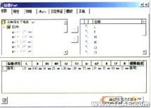 Inventor創(chuàng)建的企業(yè)標準件庫cfd流體分析圖片8