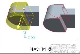 proengineer 入門教程(相切線和動(dòng)態(tài)裁剪與跟蹤現(xiàn)有的幾何)proe設(shè)計(jì)案例圖片38