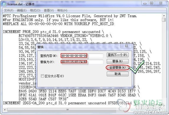 proeNGINEER Wildfire 5.0安裝說(shuō)明proe模型圖圖片2