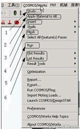 CosmosWorks實例教程二solidworks simulation學(xué)習(xí)資料圖片8