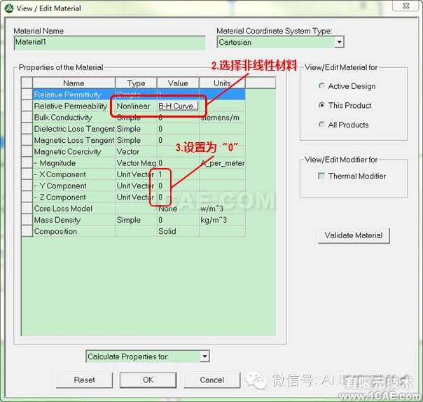 HFSS電磁分析常見(jiàn)問(wèn)題解答-第三季