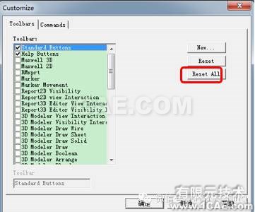 HFSS電磁分析常見(jiàn)問(wèn)題解答-第三季