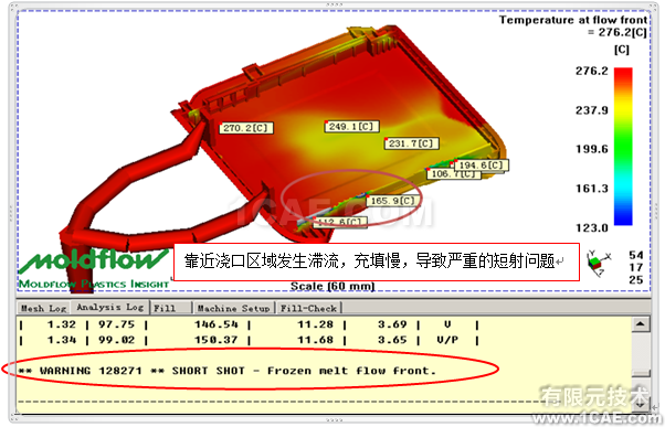 如何正確解讀Moldflow流動波前溫度結(jié)果？moldflow仿真分析圖片4