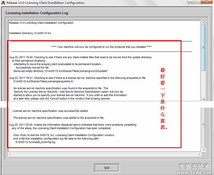 ANSYS13.0安裝詳細教程ansys結(jié)構(gòu)分析圖片27