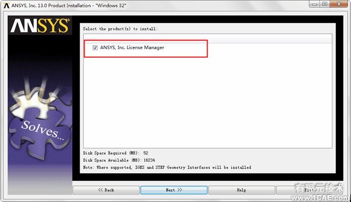 ANSYS13.0安裝詳細教程ansys結(jié)果圖圖片50