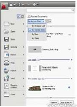 AutoCAD2010用戶界面介紹autocad應(yīng)用技術(shù)圖片圖片5