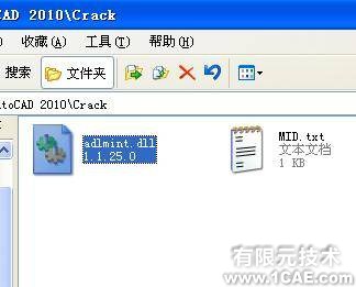 AutoCAD2010詳細安裝步驟、安裝視頻autocad應用技術圖片圖片9