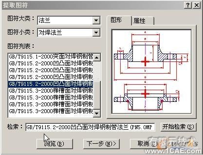 CAD在閥門設計中的應用autocad培訓教程圖片10