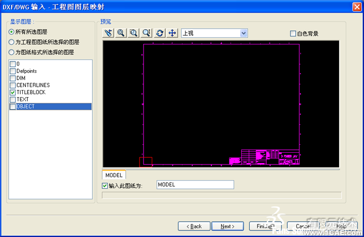 機(jī)械——CAD圖框的調(diào)用 autocad technology圖片2