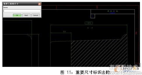 UG NX5.0的工程圖尺寸標(biāo)識工具的開發(fā)autocad技術(shù)圖片11