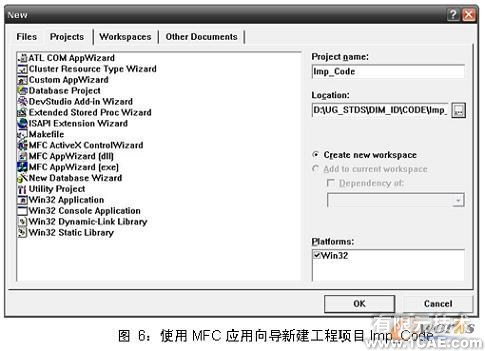 UG NX5.0的工程圖尺寸標(biāo)識工具的開發(fā)autocad design圖片6