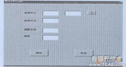 VBA 的AutoCAD 二次開發(fā)及應(yīng)用實(shí)例autocad design圖片2