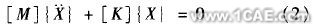 基于ANSYS的電氣柜體強(qiáng)度與模態(tài)分析+有限元項(xiàng)目服務(wù)資料圖圖片6