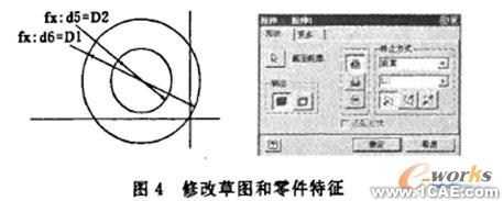 Inventor特征的閘閥參數(shù)化設(shè)計(jì)proe模型圖圖片4