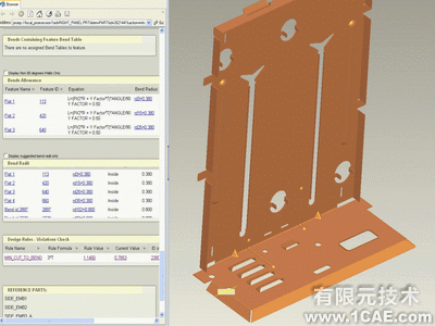 Pro/野火版3.0鈑金件設(shè)計(jì)proe應(yīng)用技術(shù)圖片圖片3