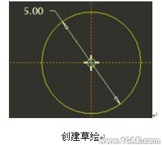 proengineer入門教程(七)proe培訓(xùn)教程圖片19